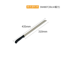 SN4807|不锈钢锯齿刀26cm 面包刀吐司切片刀蛋糕刀sn4802 烘焙工具