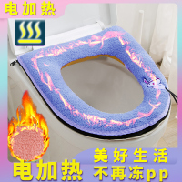 加热马桶圈垫冬季恒温发热家用即热型保暖坐垫坐便套毛绒防水通用