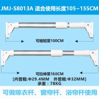 大脚板1~1.6米加粗管32mm|晾衣杆免打孔 固定式伸缩杆 晒衣杆不锈钢单杆 阳台晾衣服