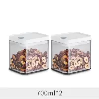 700ml两个特惠装|密封罐五谷杂粮收纳盒厨房防潮大料塑料储物罐方形食品级储存粮食