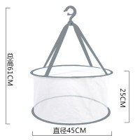 单层45cm拉链封闭灰色|网兜晒干网晒衣篮晾衣架平铺干货晾晒神器萝卜干菜防风双层防变形