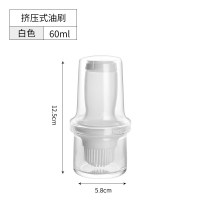 挤压款白色[适用油、酱油等]|油刷厨房烙饼家用烘焙硅胶油刷带瓶耐高温油壶一体式烧烤刷子工具