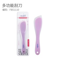 [推荐做牛轧糖蔓越莓用]FB51110多功能硬质款硅胶刮刀|一体式硅胶蛋糕刮刀 奶油抹刀搅拌铲刀 家用烘焙工具