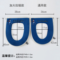加大款外套式马桶坐圈大码拉链带提手马桶套大号粘扣防水坐便垫