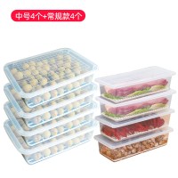 常规款+中号共8个【海鲜、果蔬通用】|日本冰箱收纳盒鱼肉冷冻沥水保鲜盒 塑料长方形带盖厨房冷藏盒8件