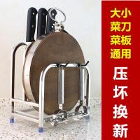 不锈钢刀架刀座厨房用品置物架多功能放菜刀架刀具砧板家用收纳架