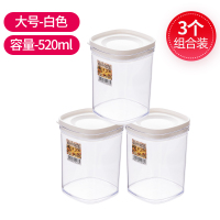 大号白色(3个装)|日本五谷杂粮储物罐塑料食品密封罐厨房咖啡收纳盒茶叶罐5个