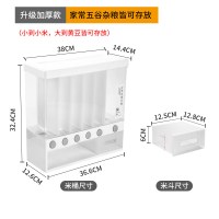 分格米桶20斤-升级款[五谷杂粮一盒搞定]|米桶家用密封式储米箱杂粮保鲜收纳盒厨房储物装20斤米的大米盒子