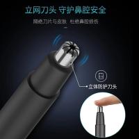 电动鼻毛修剪器男士鼻孔剃毛器修刮鼻毛男用鼻毛剪刀