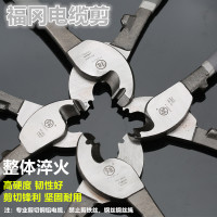 日本福冈电缆剪刀多功能断线钳德国6寸电工剪强力小型剥皮钳