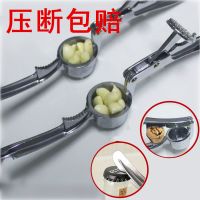 厨房用品压蒜泥器小工具锌合金夹子大号多功能加长压蒜