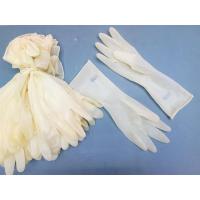 米黄色 S|一次性乳胶牛筋手套劳保防水耐磨水产家务出海采摘实验橡胶手套