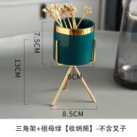 三脚金架+祖母绿陶瓷[收纳筒]|北欧ins家用陶瓷牙签筒桶创意客厅个性 时尚轻奢棉签盒收纳罐