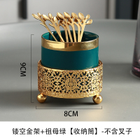 镂空金架+祖母绿陶瓷[收纳筒]|北欧ins家用陶瓷牙签筒桶创意客厅个性 时尚轻奢棉签盒收纳罐