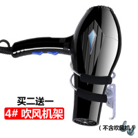 4号(买二送一)|发廊吹风机架浴室置物架卫生间挂电吹风筒理发店装修打孔上墙壁挂
