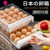 日本鸡蛋收纳盒冰箱用抽屉式保鲜放鸡蛋的盒子防摔厨房鸡蛋盒架托