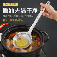 304不锈钢漏勺撇沫滤油过滤网家用过滤网隔油勺厨房油炸细网漏勺