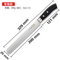 常规款瓜果刀|水果刀加长不锈钢切西瓜加长瓜果刀家用切哈密瓜面包刀