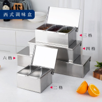 304不锈钢翻盖调料盒商用调味盒收纳盒厨房冰粉配料盒方形留样盒