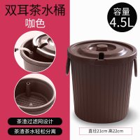 咖啡双耳茶水桶小号(无赠品|茶水桶塑料废水桶功夫茶具配件茶台垃圾桶家用排水桶小茶桶茶渣桶
