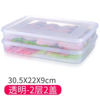 一层一盖饺子盒（透明）-2个装|厨房水饺盘分格托盘家用速冻饺子盒子冰箱保鲜盒食物冷冻盒收纳盒