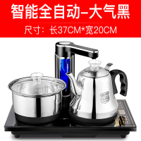 大气黑37X20CM|37x23电磁茶炉茶桌嵌入式茶具电热烧水壶全自动上水壶泡茶台一体