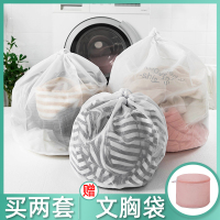 细网3件套[中+小+文胸袋]|洗衣袋洗衣机机洗专用网袋洗毛衣衣服网兜加大号家用护洗袋防变形