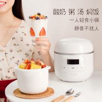 电炖锅陶瓷隔水炖锅全自动煲汤锅燕窝炖盅煮粥锅砂锅炖锅家用迷你