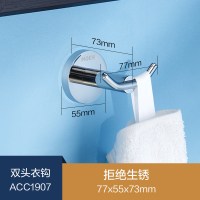 挂衣钩07|卫生间304不锈钢浴巾架浴室毛巾架置物架卫浴五金挂件
