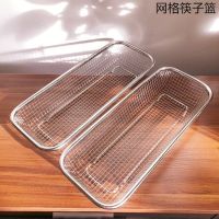 网线款(筷子篮)两个|304不锈钢消毒柜筷子架刀叉筷子篮筷子筒消毒碗柜配件餐具消毒篮