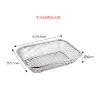 201材质(中号网线沥水篮)一个|304不锈钢消毒柜筷子架刀叉筷子篮筷子筒消毒碗柜配件餐具消毒篮