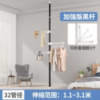 磨砂黑叠翅膀|顶天立地晾衣杆家用落地衣帽架室内阳台晾晒挂衣架免打孔伸缩衣架