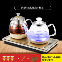 全自动上水壶底部上水壶玻璃泡茶壶烧水煮茶消毒保温壶家用电水壶