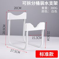 加厚款白色支架[水嘴+木棍]|纯净水桶装水支架倒置饮水器抽水器手压泵矿泉水龙头压水器