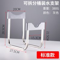 加厚不锈钢支架[水嘴+木棍]|纯净水桶装水支架倒置饮水器抽水器手压泵矿泉水龙头压水器