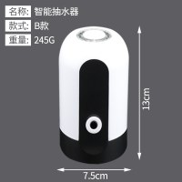 白色基础款抽水器-无定量出水[1个]|纯净水桶装水支架倒置饮水器抽水器手压泵矿泉水龙头压水器