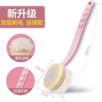[双色刷毛]浴球款(樱花粉)|沐浴刷子长柄软毛洗澡刷搓澡巾成人搓背搓泥不求人后背搓澡神器