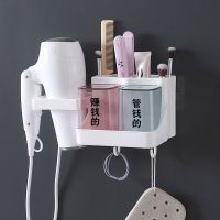 两口+吹风机架(赚钱的管钱的)|多功能挂壁牙刷架 浴室免打孔透明杯架子 多功能洗漱杯无痕置物架
