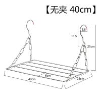 阳台晾衣架40*25（无夹子）|不锈钢多功能阳台晾晒架窗台晾衣架室内室外晾鞋架窗袜子鞋子