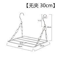 阳台晾衣架30*25（无夹子）|不锈钢多功能阳台晾晒架窗台晾衣架室内室外晾鞋架窗袜子鞋子