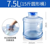 7.5升圆茶具桶|家用桶装矿泉纯净水桶茶具茶台茶几泡茶专用抽水储水pc手提饮用小