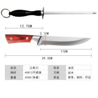 新款红木柄割肉刀【送磨刀棒】|超锋利分割刀不锈钢切肉刀切菜刀屠宰专用刀切牛肉刀剔骨刀杀猪刀