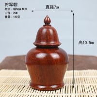 将军帽牙签筒|缅甸花梨中式红木牙签筒家用花梨木客厅餐桌牙签盒复古实木牙签罐