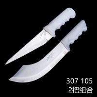 不锈钢307和105|上海不锈钢刀剔骨刀分割肉剥皮刀屠宰剃骨尖刀杀猪牛羊放血刀