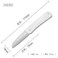 H叠刀|小水果刀家用折叠小刀随身便携可爱瓜果刀德国去皮削皮刀