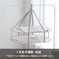 灰色双层-平铺款|晾衣篮晒衣网晒毛衣的网兜防变形羊毛衫晾晒神器双层平铺晾衣架