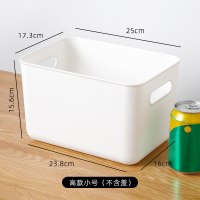 象牙白小号无盖|厨房收纳筐塑料储物盒零食家用书本客厅桌面盒化妆品杂物宿舍箱子