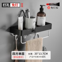 四方单层35CM带杆带钩|免打孔浴室置物架淋浴间墙角收纳篮洗手间沐浴露三角收纳层架壁挂