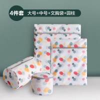 4件套(大号+中号+文胸袋+圆柱)|家用洗衣服网袋加大大号羽绒服毛衣护洗衣袋洗衣机专用文胸防变形