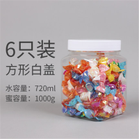 方形720ml[120*85] 石榴石|五谷杂粮收纳盒塑料瓶子透明食品豆子干果厨房储物储存罐子密封罐